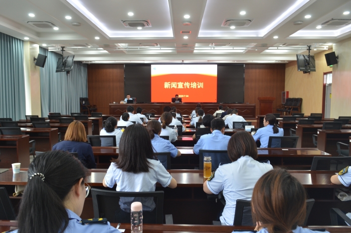 7月24日新闻宣传培训