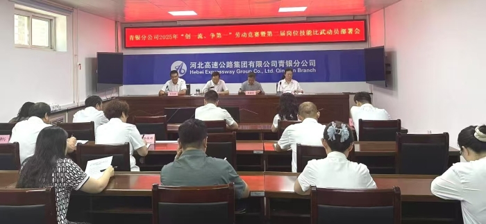 微信图片_20250730085202