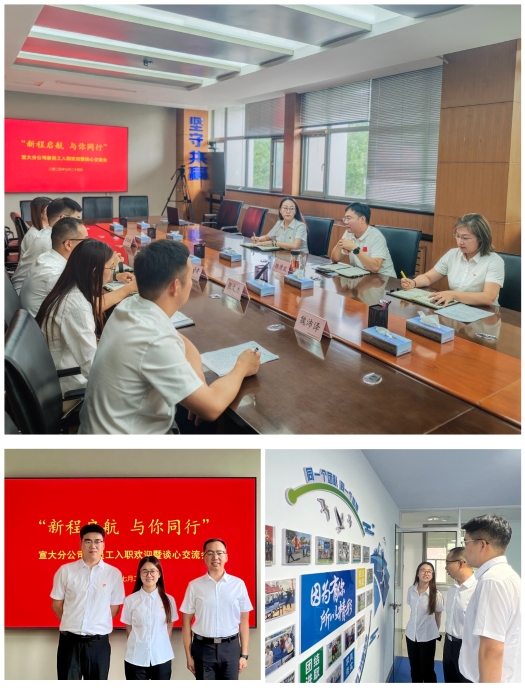 微信图片_20250730094127