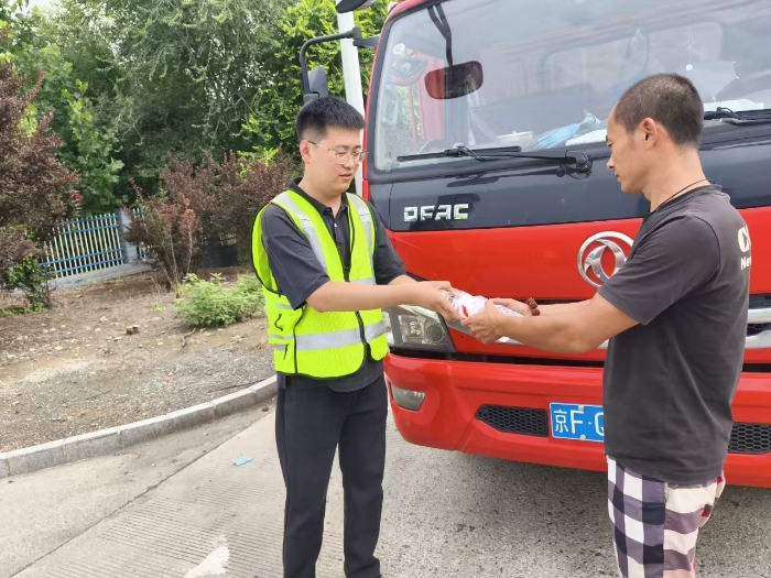 微信图片_20250730111729 微信图片_20250730111729