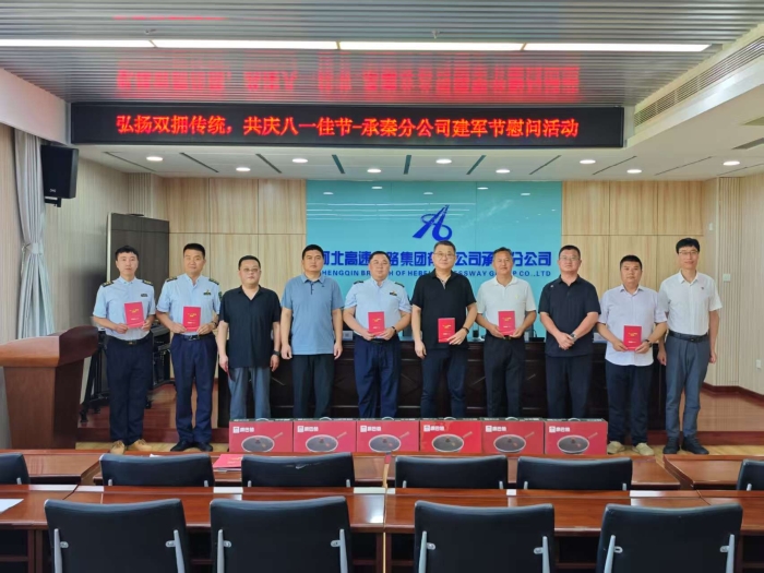 微信图片_20250801123908