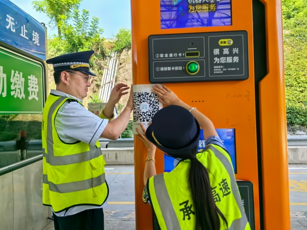 微信图片_20250801141450