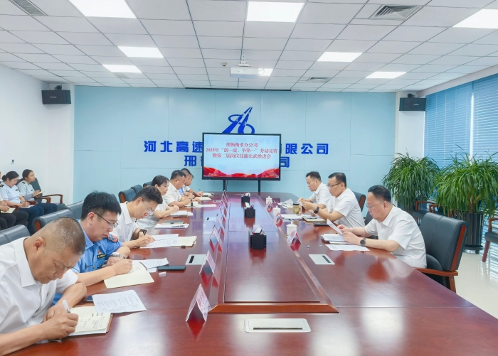 微信图片_2025-08-01_172020_202