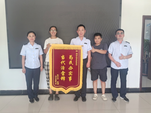 微信图片_2025-08-01_204834_097 微信图片_2025-08-01_204834_097