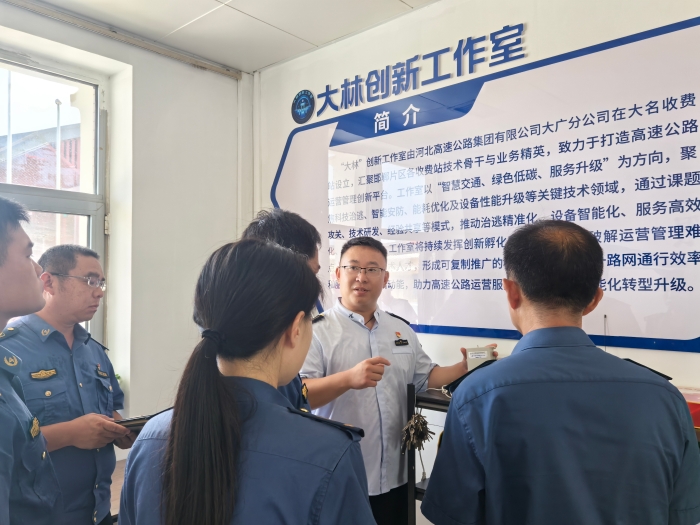 大名冀鲁交流2