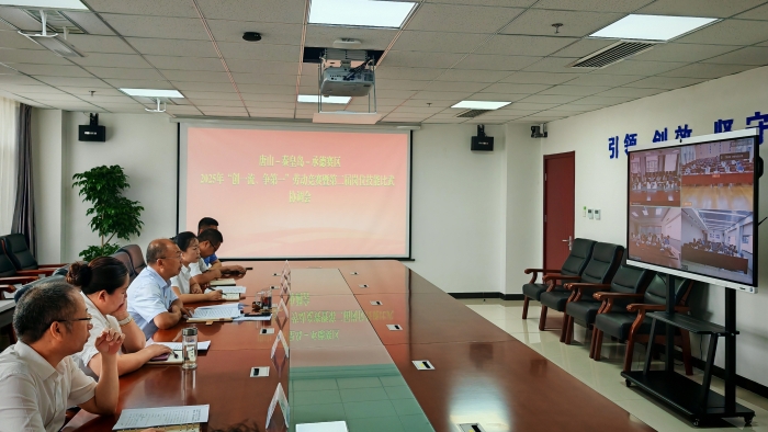 F:\劳动竞赛\2025年劳动竞赛\分公司劳动竞赛\片区协调会\照片\be602c39aa7a437a50387fd4143ccfe