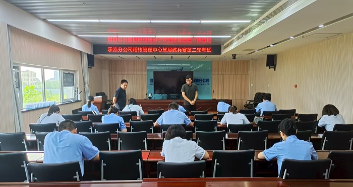 微信图片_20250813161904
