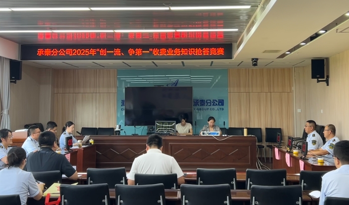 微信图片_2025-08-15_102157_911