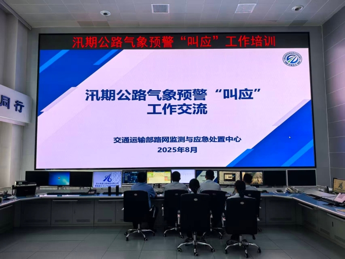 微信图片_20250818171147