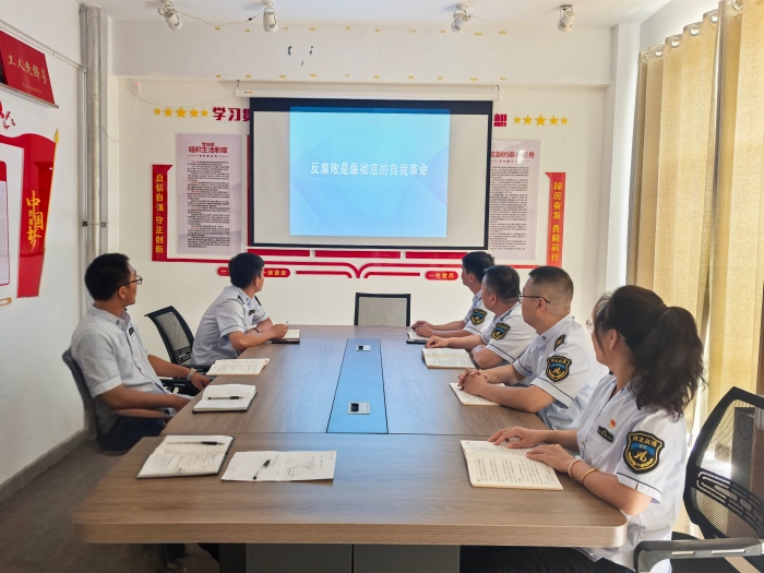 8.18警示教育用