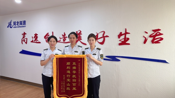 微信图片_20250820155846