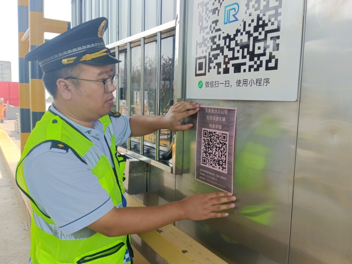 微信图片_2025-08-22_152143_611