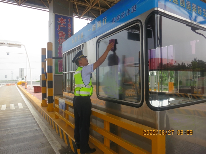 微信图片_2025-08-29_085543_368