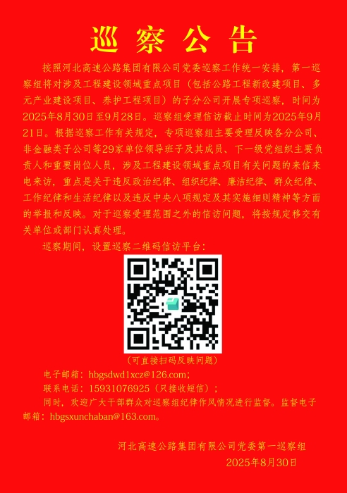 微信图片_2025-08-29_090658_124