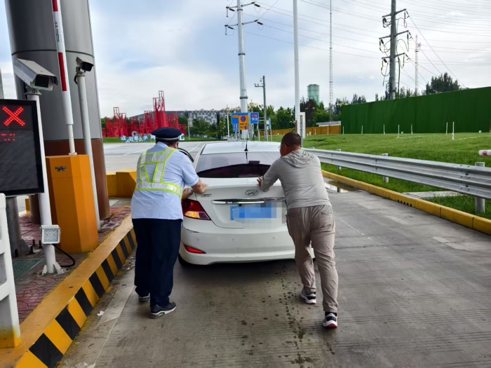 固安推车