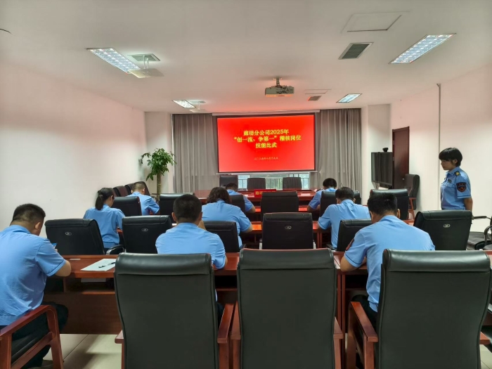 微信图片_20250901111928