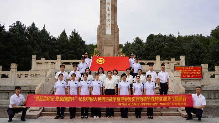 微信图片_20250901103706