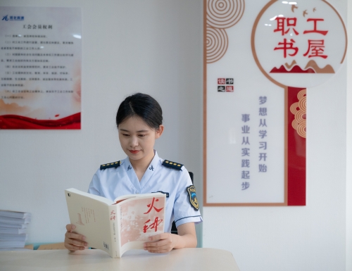 6.指挥调度中心 孙潞茗《火种——寻找中国复兴之路》 6.指挥调度中心 孙潞茗《火种——寻找中国复兴之路》