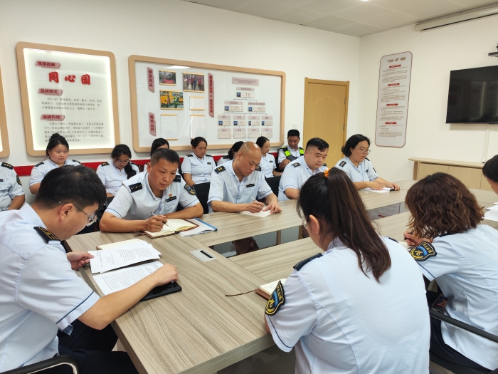 08-26温泉园站务会