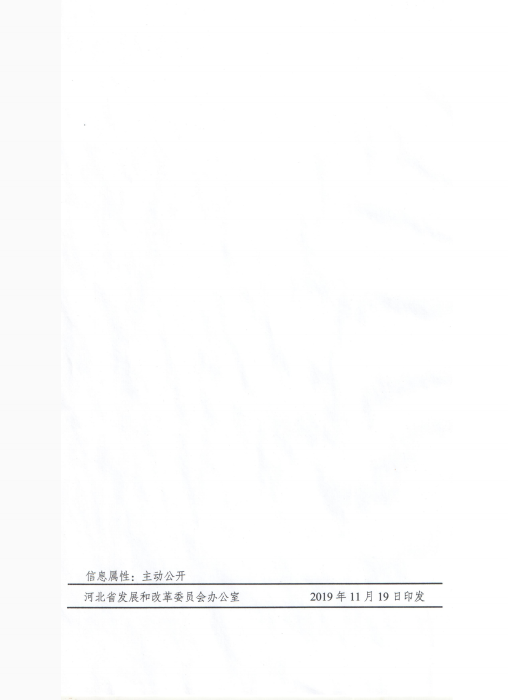 C:\Users\Administrator\Desktop\111\政府统一指导价文件_07(1)