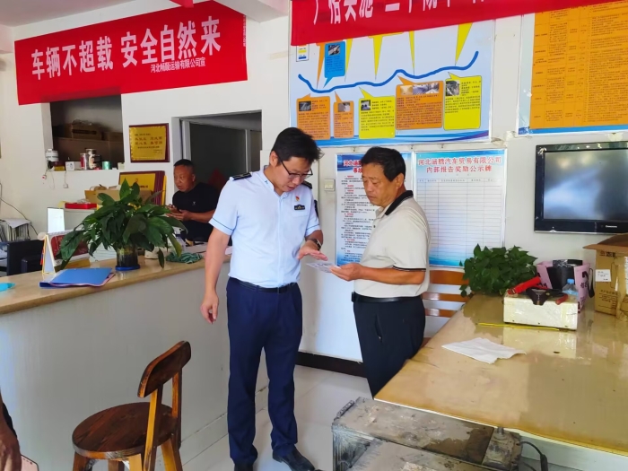 沙圪塔走访物流企业
