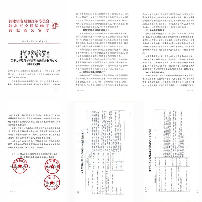 mmexport1757404934950