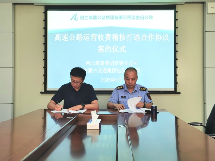 微信图片_20250910143514_290_248