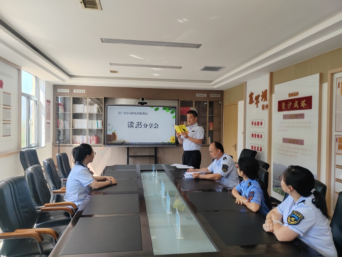 09-10沙圪塔站读书分享1
