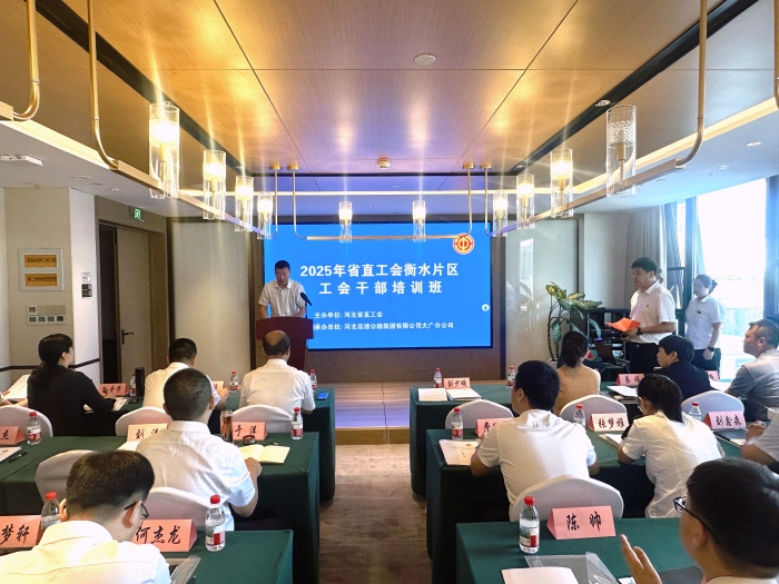 09-09片区工会干部培训照片