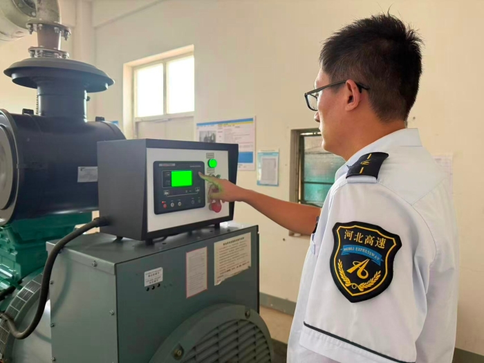 微信图片_20250915141848
