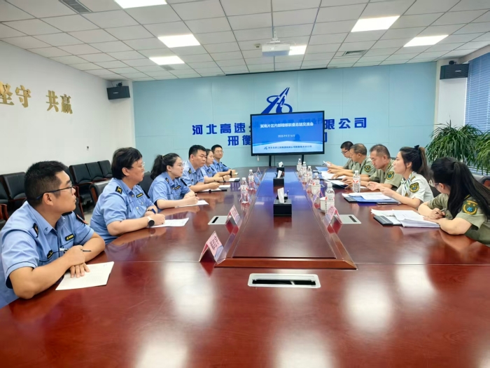 微信图片_20250917105629_14_279