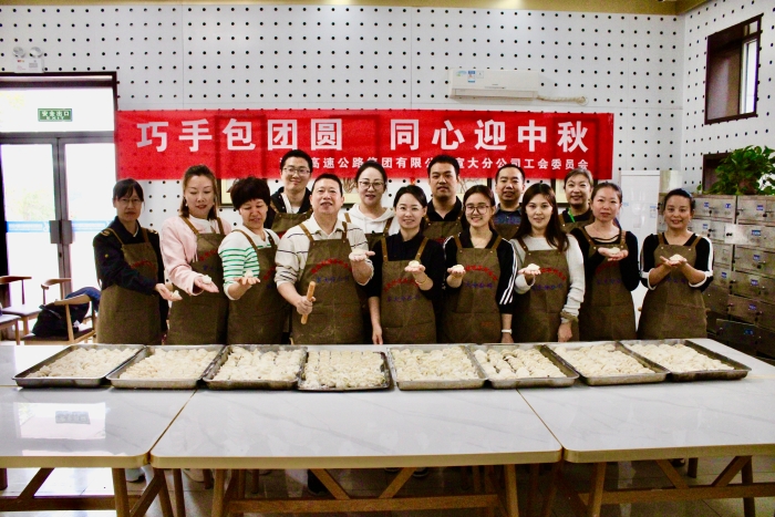 包饺子1