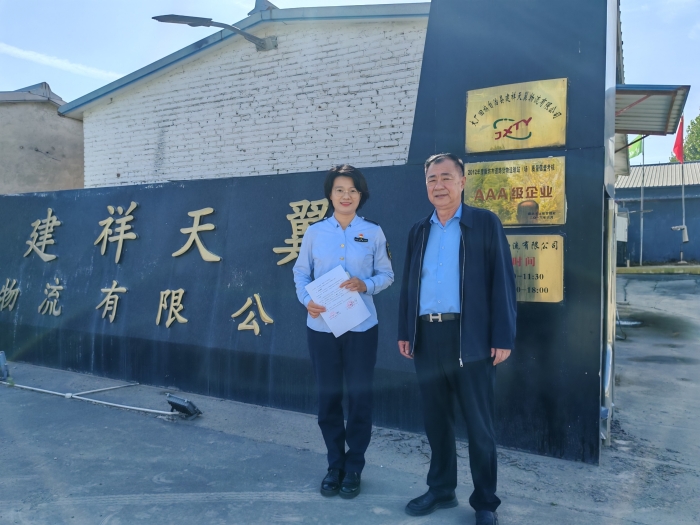 微信图片_20250929105610