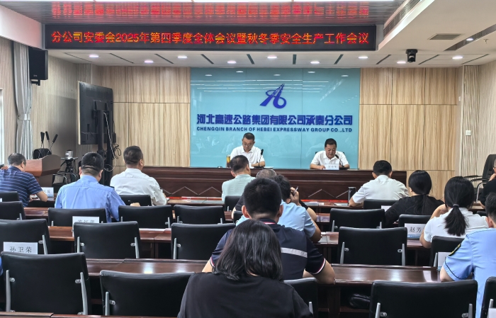 微信图片_20250929154529_323_219