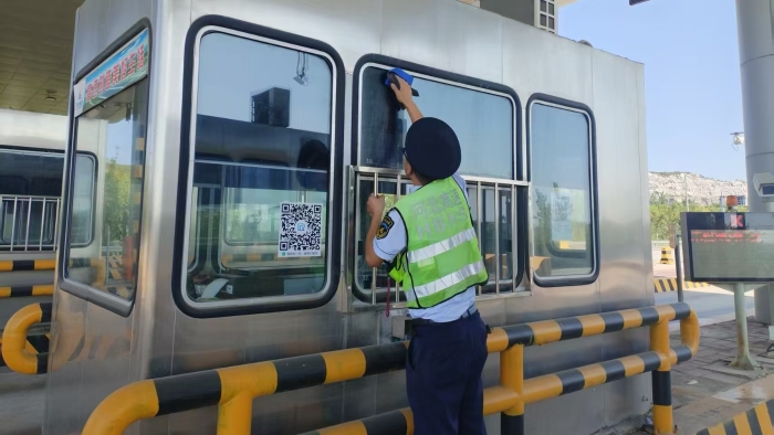 微信图片_20250930161137_296_45