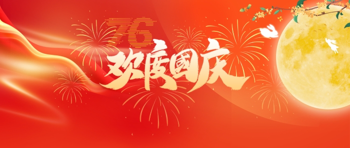 微信图片_20250928145931_56_1695