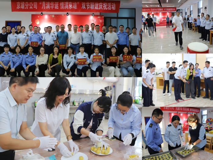 微信图片_20251001123714