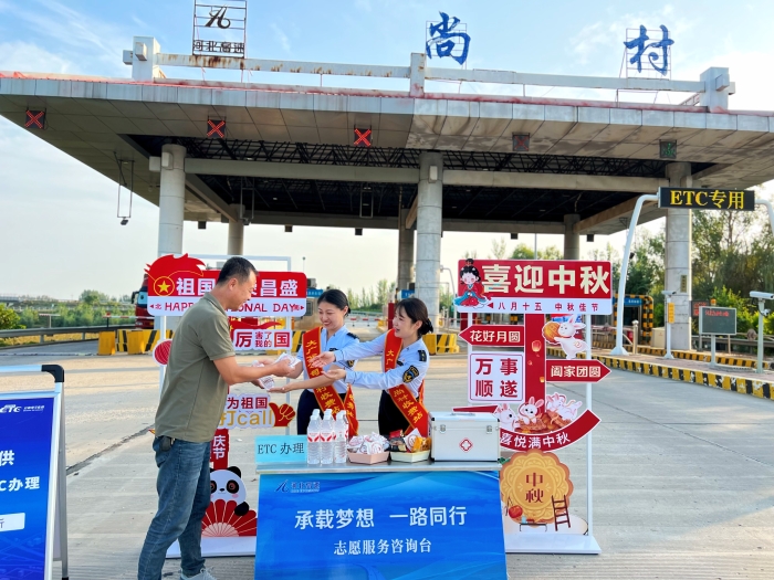 尚村国庆我在岗服务不打烊