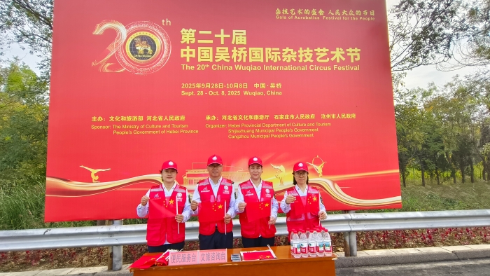 微信图片_20251009110446_398_92