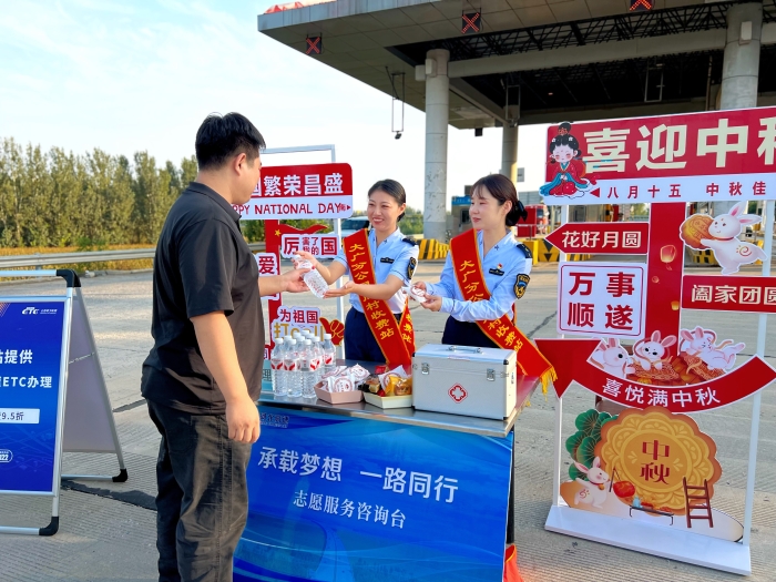 10-09尚村双节服务