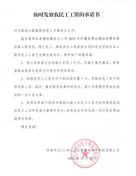工资2