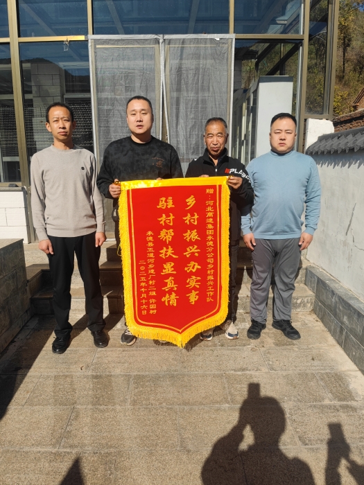 微信图片_20251019185816_267_193