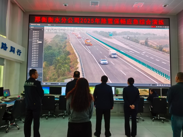 微信图片_20251031103039_1191_179