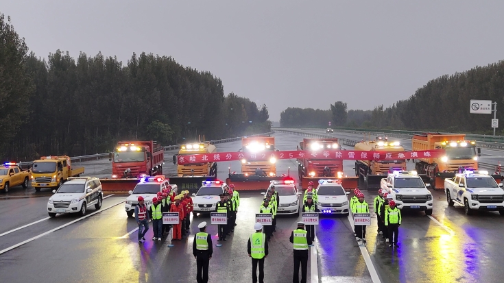 C:\Users\Administrator\Desktop\京哈北线分公司组织开展2025年道路除雪保畅演练筑牢冬季出行安全防线\_8