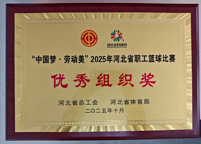 微信图片_20251103144445_367_193