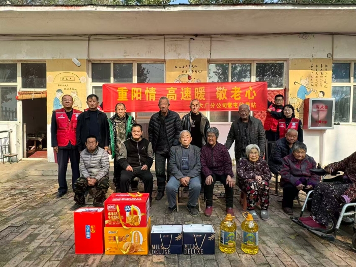 10-29常屯站敬老院主题党日1