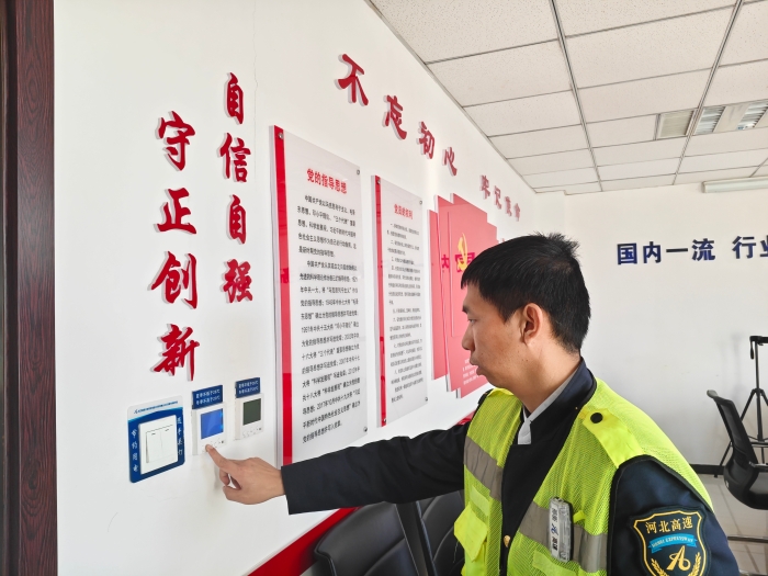 微信图片_20251124091357_813_169