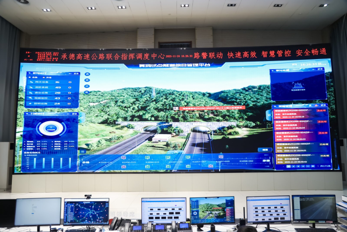 微信图片_20251125145820_1208_71