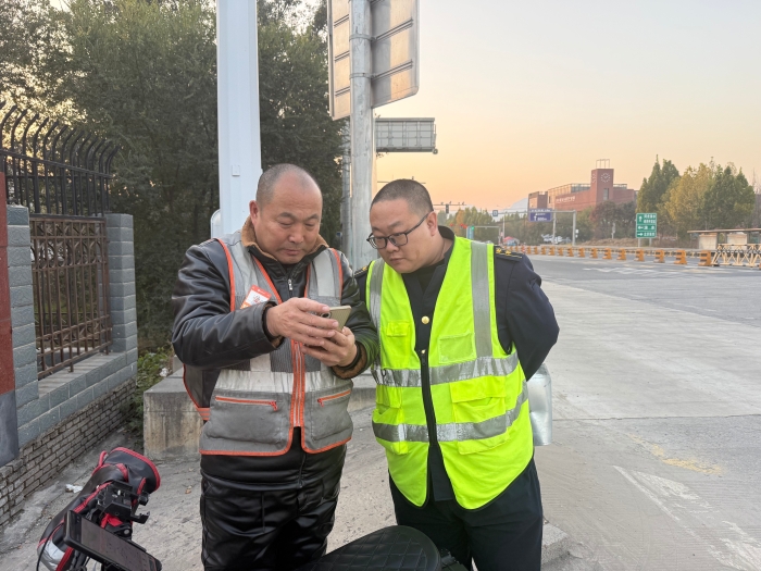 微信图片_20251126151320