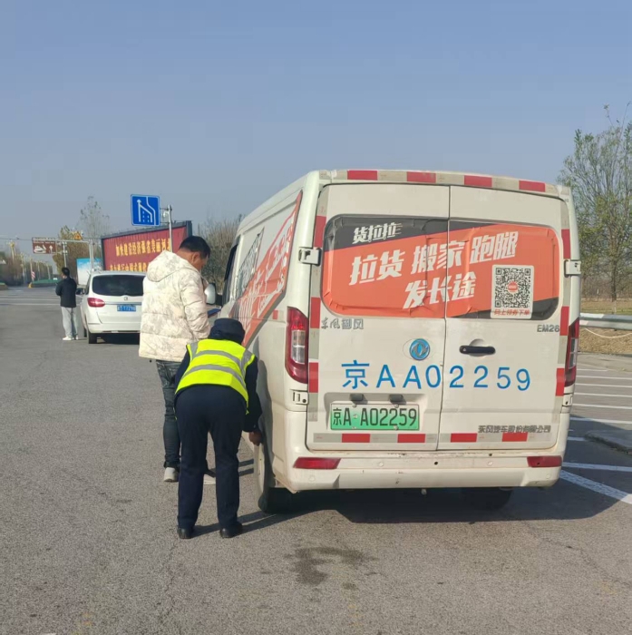 IMG_5021(20251124-150200)